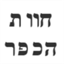 B144 Logo - Link to main page